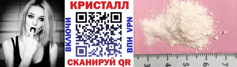 дарнет шоп Урус-Мартан Amphetamine VHQ