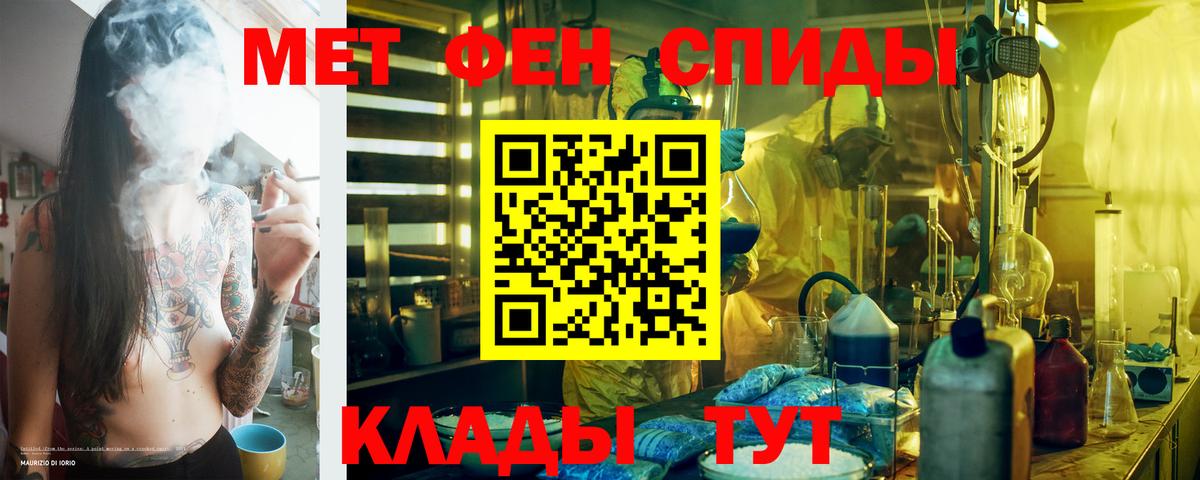 Amphetamine 97% Урус-Мартан