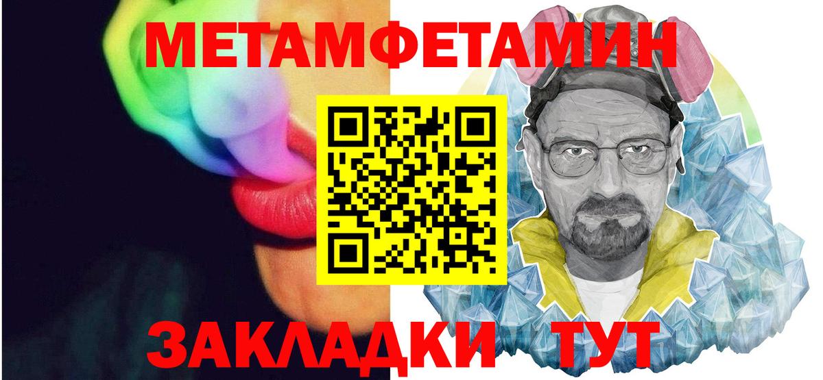 Амфетамин  АМФ  Урус-Мартан  Вход с VPN  АМФЕТАМИН Розовый 