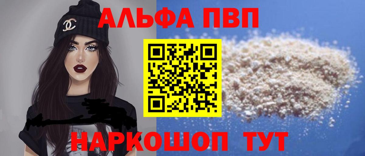МЕФ   Бошки Шишки  Гашиш  Урус-Мартан  Канабис  COCAIN  АМФЕТАМИН кристаллы  МДМА  Метамфетамин  Меф  Вход с VPN 