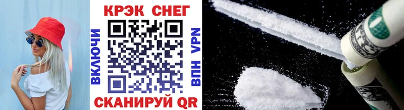 продажа наркотиков  Урус-Мартан  Cocaine VHQ 