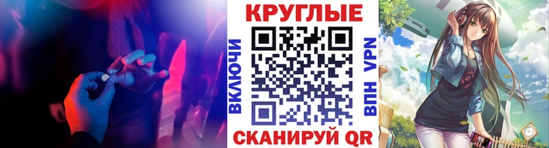 даркнет сайт  Урус-Мартан  ЭКСТАЗИ 250 мг 
