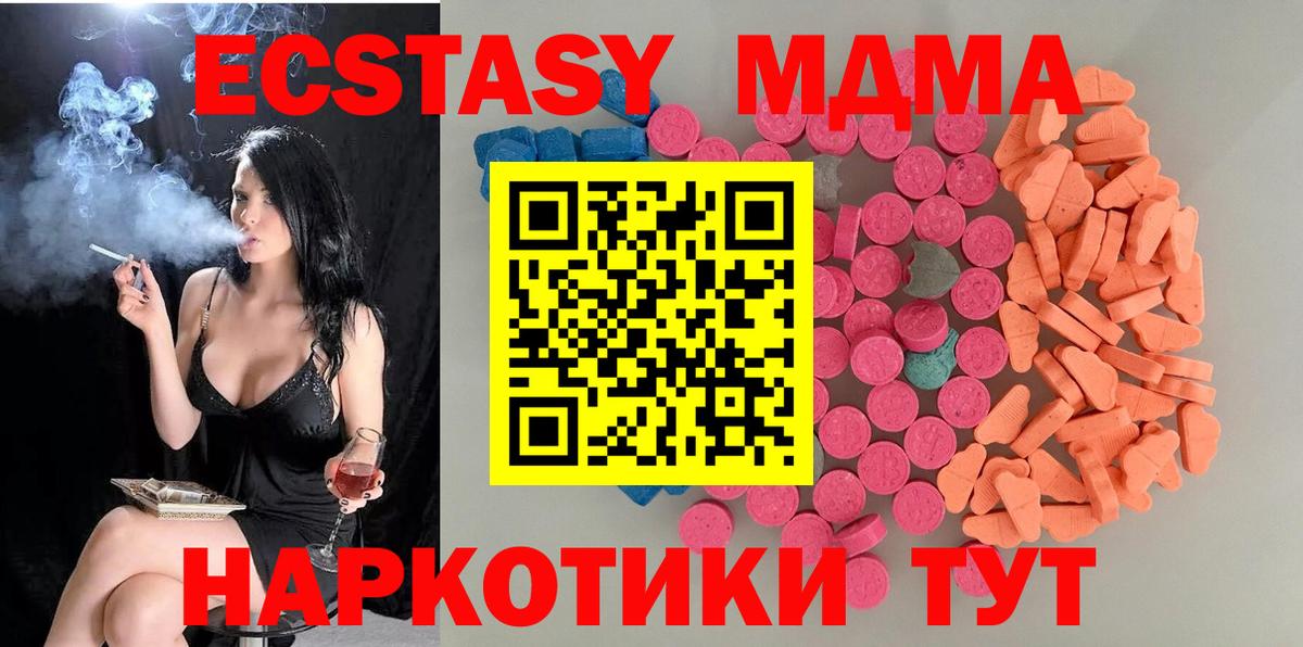 Ecstasy Дубай Урус-Мартан