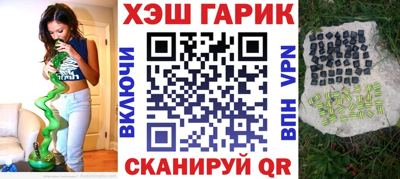 ГАШ гашик Урус-Мартан