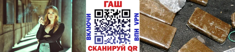 мориарти наркотические препараты  Урус-Мартан  гидра как войти  ГАШИШ Cannabis  где купить  