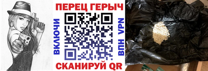 купить   KRAKEN tor  ГЕРОИН герыч  Урус-Мартан 