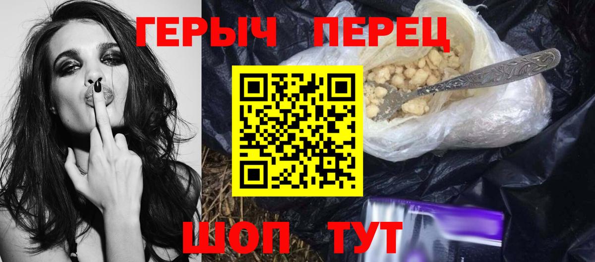 Героин VHQ Урус-Мартан