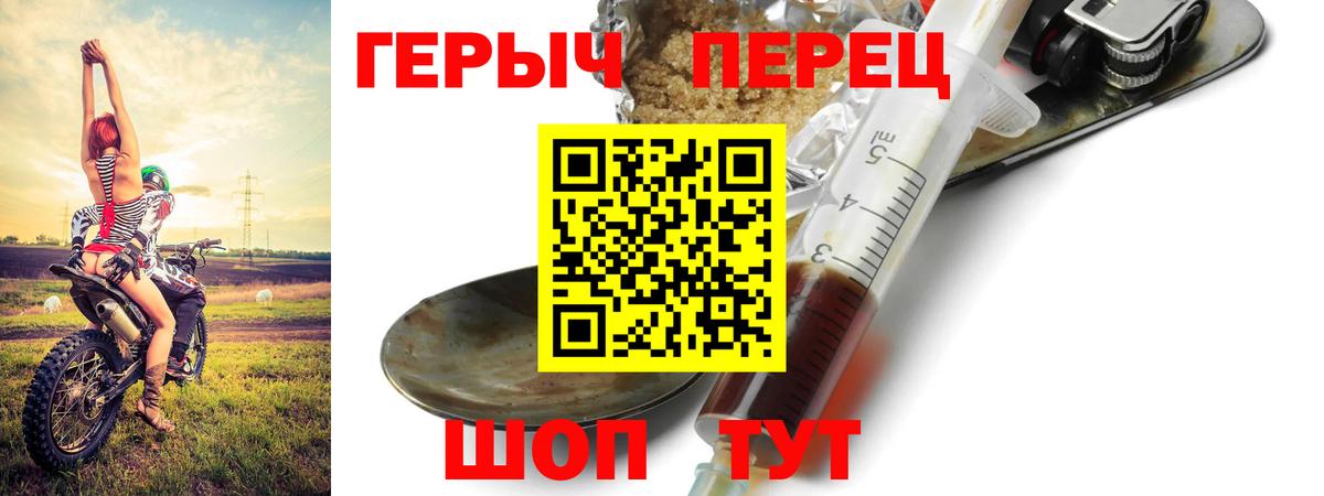 Героин Афган  Урус-Мартан 