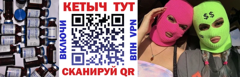 КЕТАМИН ketamine  купить   Урус-Мартан 
