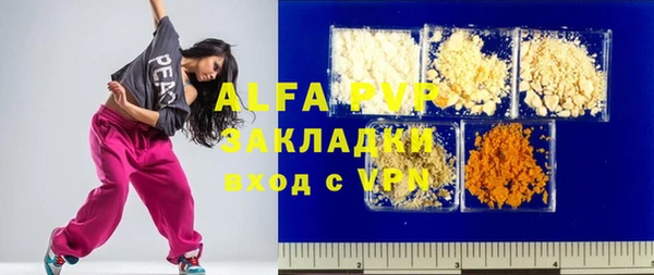спиды Медвежьегорск