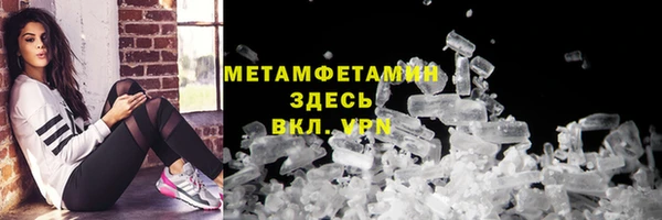 спиды Медвежьегорск