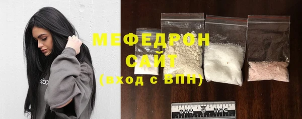 мяу мяу мука Мегион