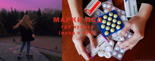 эйфоретик Михайловск