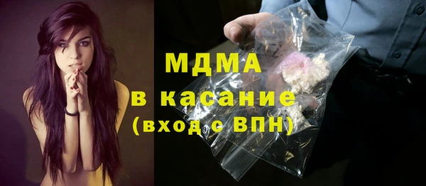 спайс Медногорск