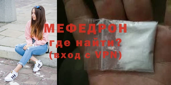 спайс Медногорск