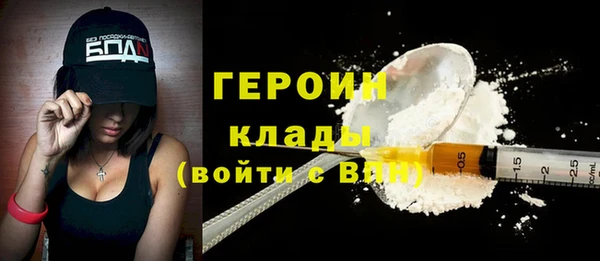 спайс Медногорск
