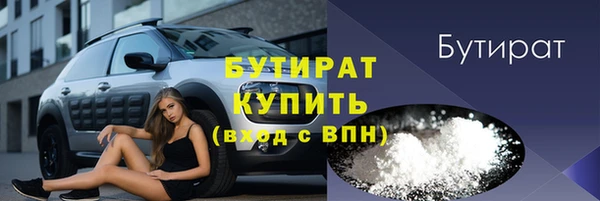 спайс Медногорск
