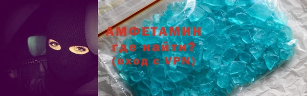 спиды Медвежьегорск