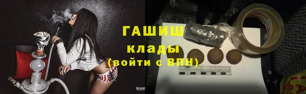 спайс Медногорск