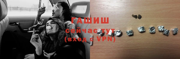 спайс Медногорск