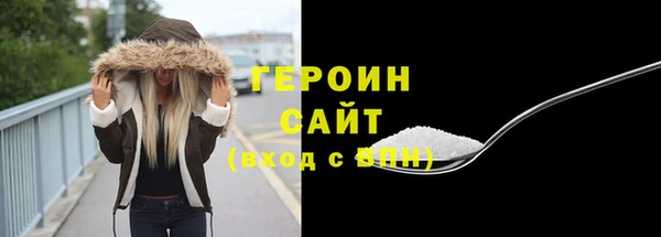 героин Апатиты