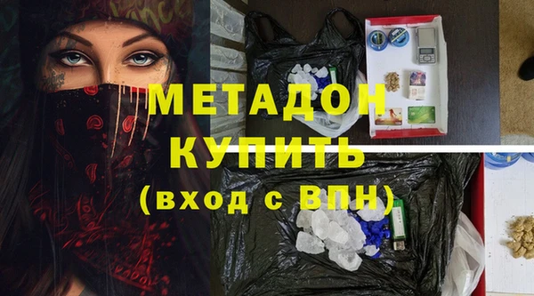 мяу мяу мука Мегион