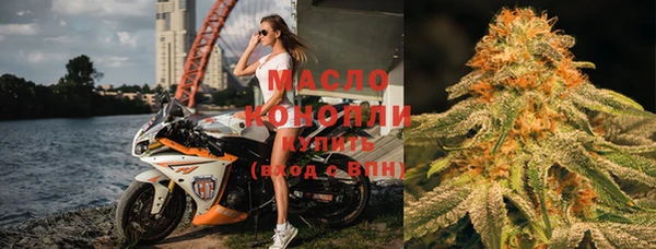спайс Медногорск