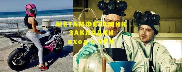 таблы Магас