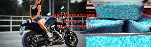 спайс Медногорск
