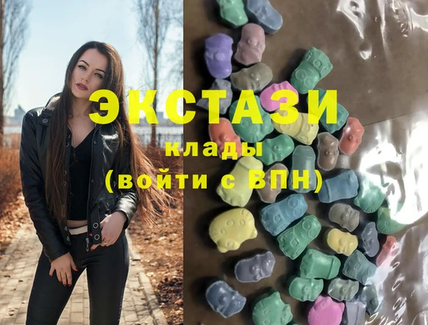 спайс Медногорск
