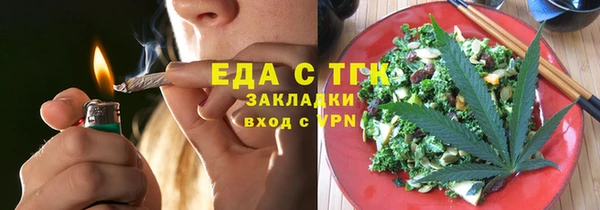 мяу мяу мука Мегион