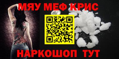 прущие крисы Кимры