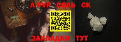 прущие крисы Кимры