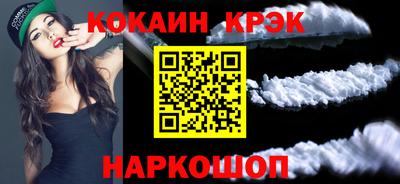 MESCALINE Кинель