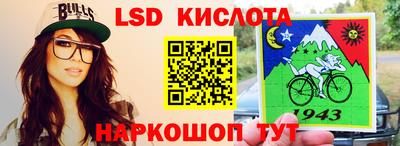 альфа пвп Кингисепп