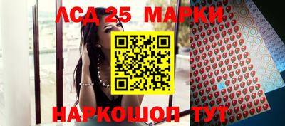 MESCALINE Кинель