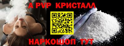 apvp Апрелевка