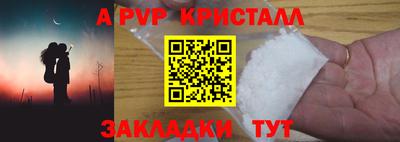 apvp Апрелевка