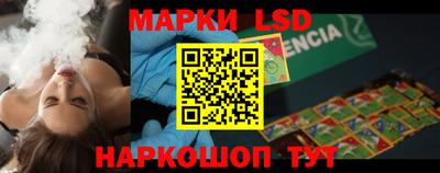 MESCALINE Кинель