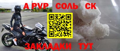 apvp Апрелевка