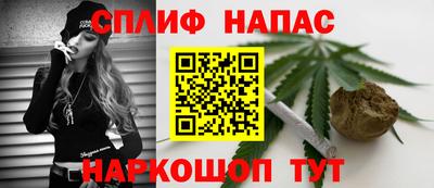 альфа пвп Кингисепп