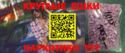 MESCALINE Кинель