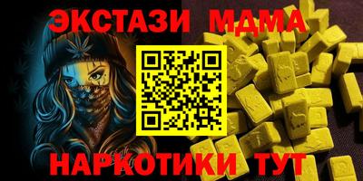 Альфа ПВП Апшеронск