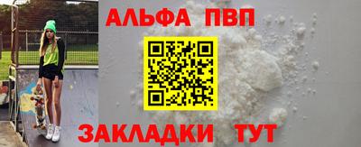 прущие крисы Кимры