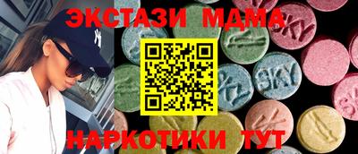 MESCALINE Кинель