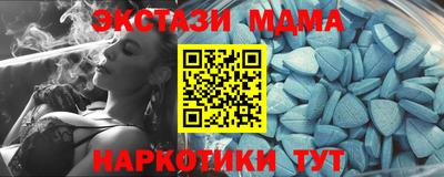 MESCALINE Кинель