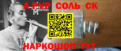 мет Коммунар