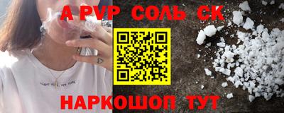 прущие крисы Кимры