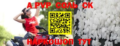 прущие крисы Кимры