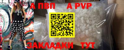 apvp Апрелевка